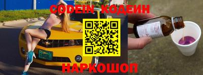 мескалин Аргун