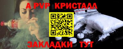 эйфоретик Апрелевка