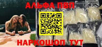 MDMA Апшеронск