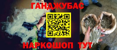 мескалин Аргун