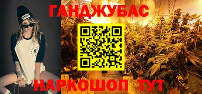 кокаин Апшеронск
