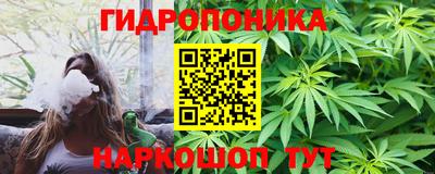 мяу мяу кристалл Абинск