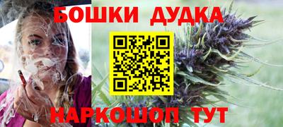кокаин Апшеронск
