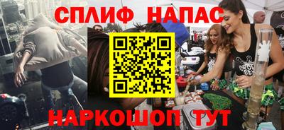 эйфоретик Апрелевка