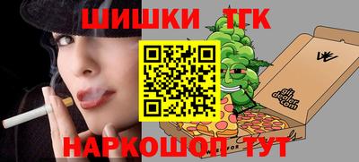 кокаин Апшеронск