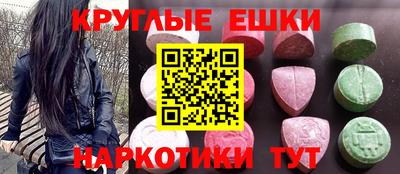 MDMA Апшеронск