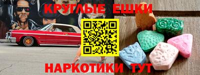 кокаин Апшеронск