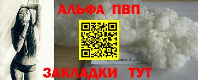 spice Аргун