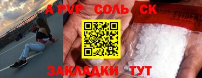 мескалин Аргун