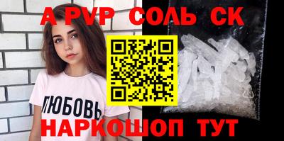 эйфоретик Апрелевка