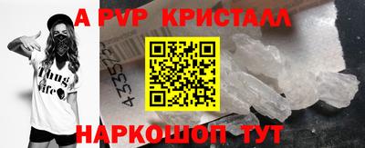 кокаин Апшеронск