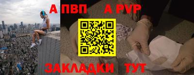 кокаин Апшеронск