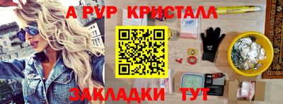 spice Аргун