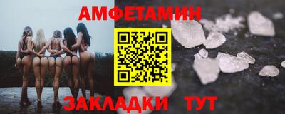 первитин Апрелевка