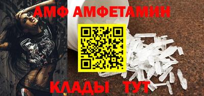 кокаин Апшеронск
