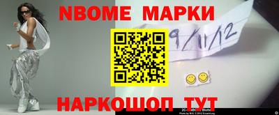 кокаин Апшеронск