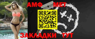 кокаин Апшеронск