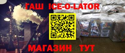 эйфоретик Апрелевка