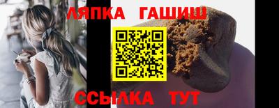 молекула духа Берёзовский
