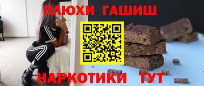 MDMA Апшеронск