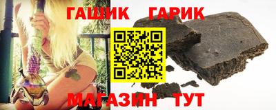 MDMA Апшеронск