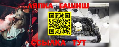кокаин Апшеронск