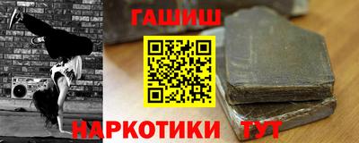 кокаин Апшеронск