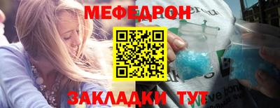 spice Аргун