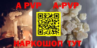 spice Аргун