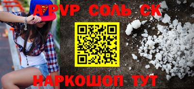 эйфоретик Апрелевка