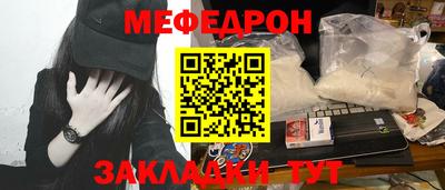 кокаин Апшеронск