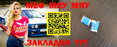 мескалин Аргун