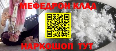 первитин Апрелевка