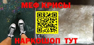 spice Аргун