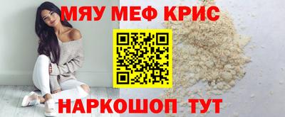 spice Аргун