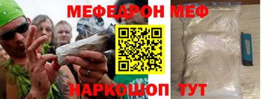 мескалин Аргун