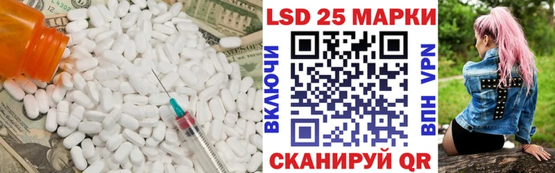 ЛСД экстази ecstasy  Баксан 