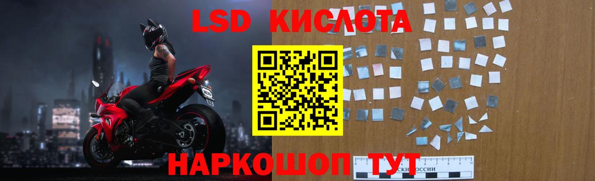 ЛСД экстази ecstasy Баксан