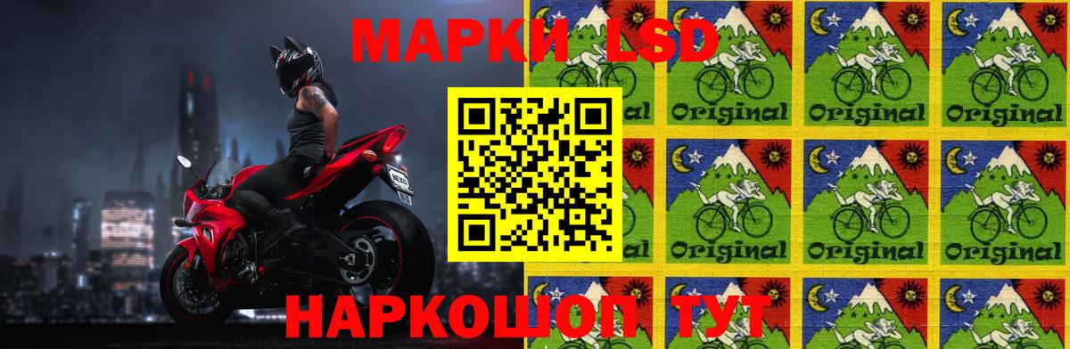 блэк спрут ссылка  LSD-25 экстази  Баксан  Лсд 25 экстази кислота 