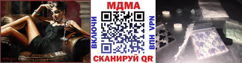 MDMA кристаллы  кракен как войти  Баксан  купить  цена 