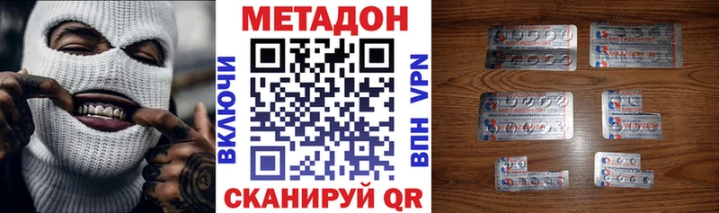 мега ссылки Баксан Метадон VHQ