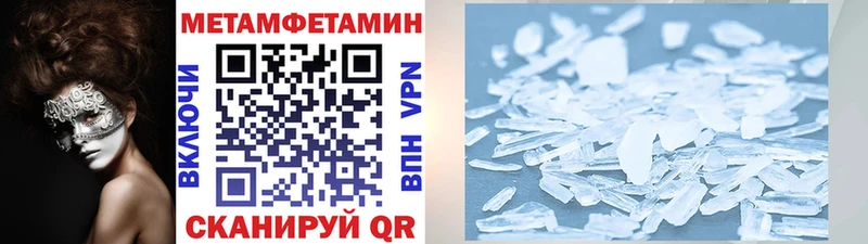 дарнет шоп  Баксан  МЕТАМФЕТАМИН пудра 