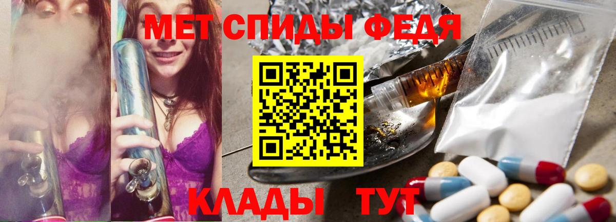 Метамфетамин Декстрометамфетамин 99.9% Баксан