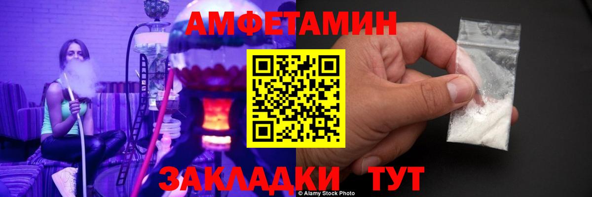 Баксан  МЕТАМФЕТАМИН витя  МЕТАМФЕТАМИН витя  Вход с VPN 