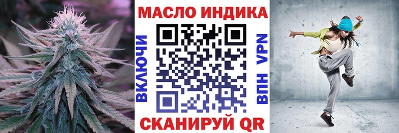 ТГК гашишное масло Баксан