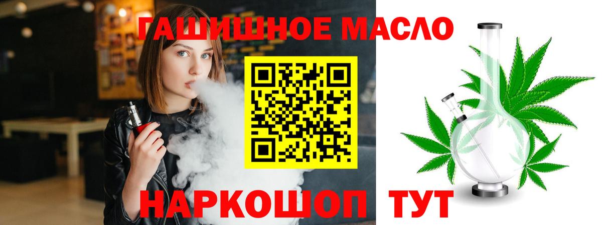 OMG ССЫЛКА  Баксан  ТГК THC oil  Дистиллят ТГК THC oil 
