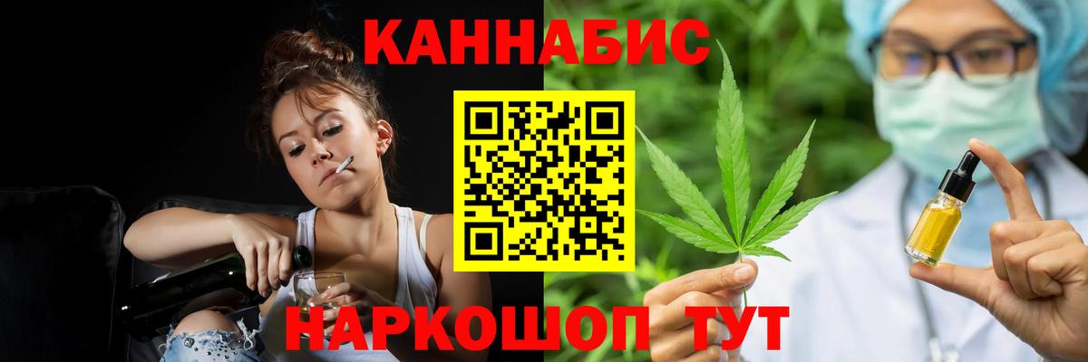 Марихуана AK-47 Баксан