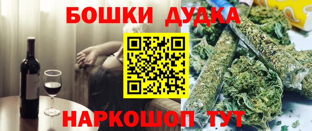 Баксан  Шишки марихуана OG Kush  Канабис LSD WEED  Вход с VPN 